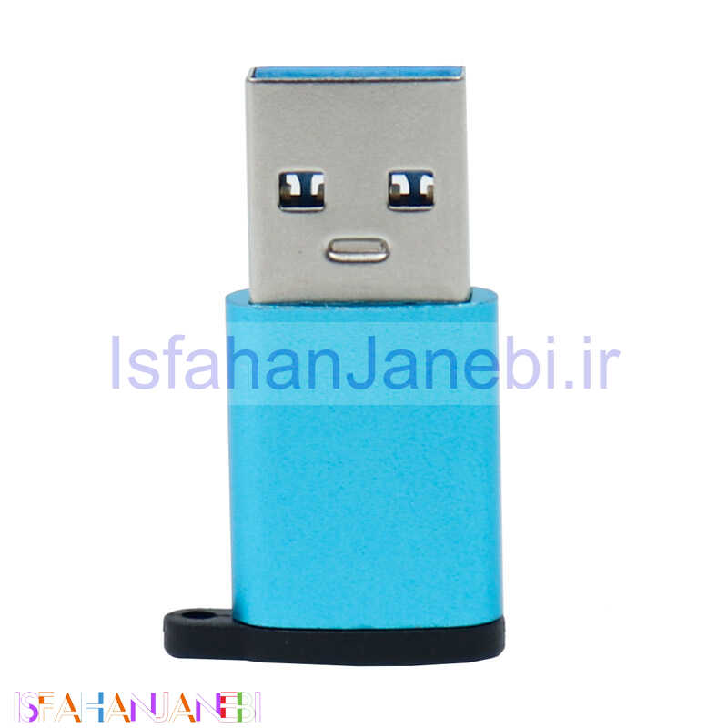 اصفهان جانبی-تبدیل Type-C To USB OTG