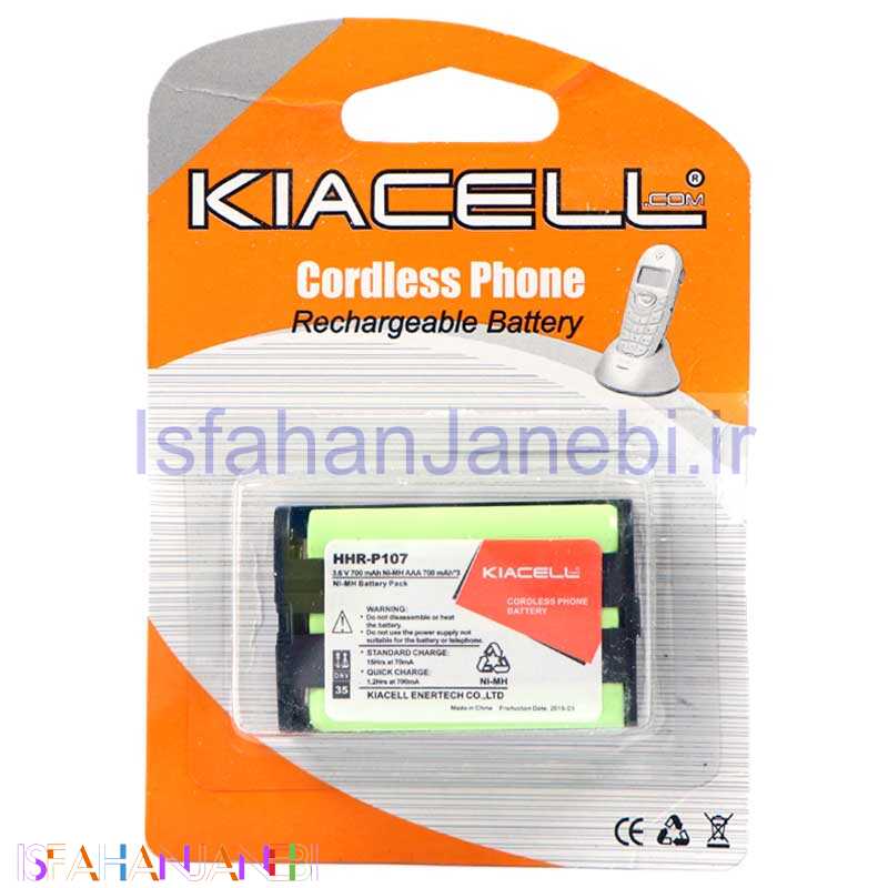 اصفهان جانبی-باتری تلفن بی سیم کیاسل KIACELL HHR-P107