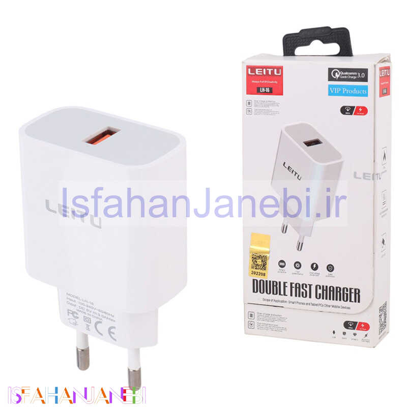 اصفهان جانبی-شارژر دیواری 15 وات لیتو LH-16 QC3.0 3A