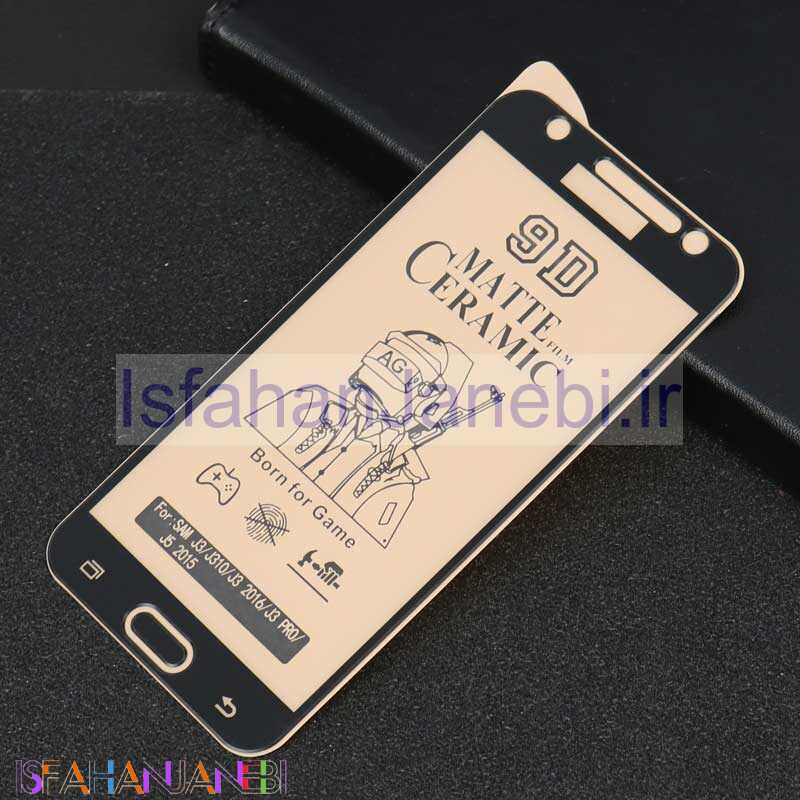 اصفهان جانبی-گلس سرامیکی مات Samsung J3 2016