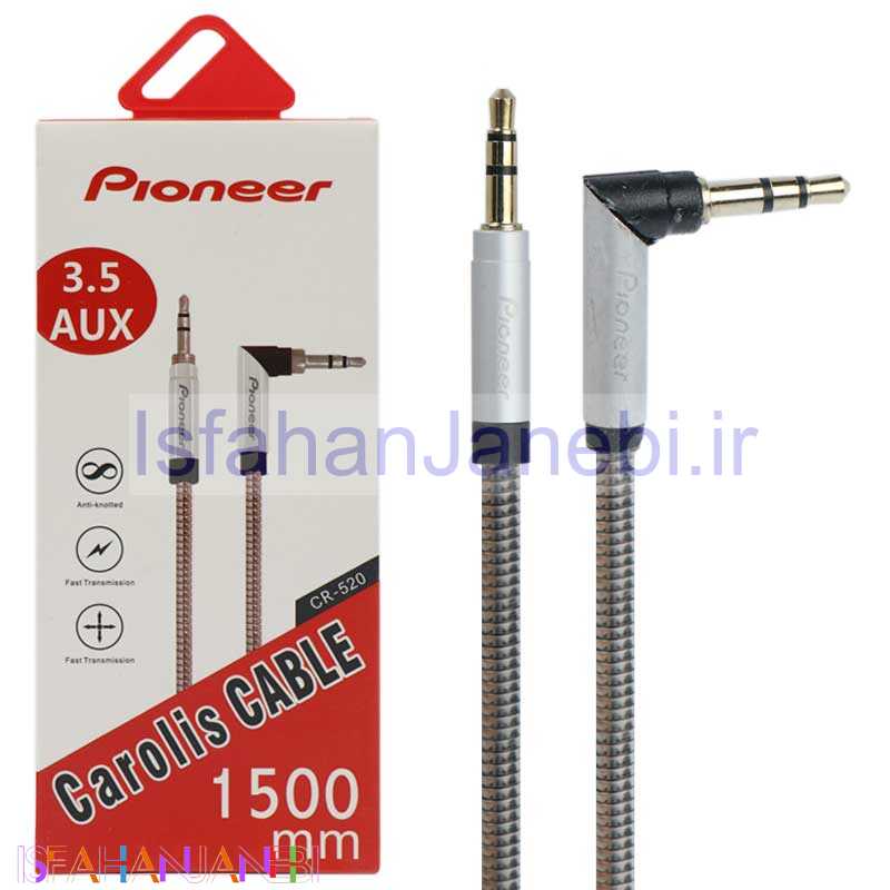 اصفهان جانبی-کابل فلزی Pioneer CR-520 AUX 1.5m یکسر L