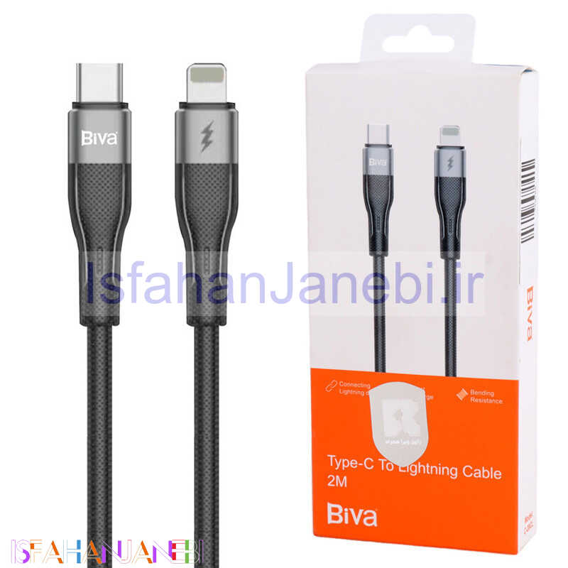 اصفهان جانبی-کابل تبدیل فست شارژ Biva C-20CL Type-C To Lightning 3A 2m