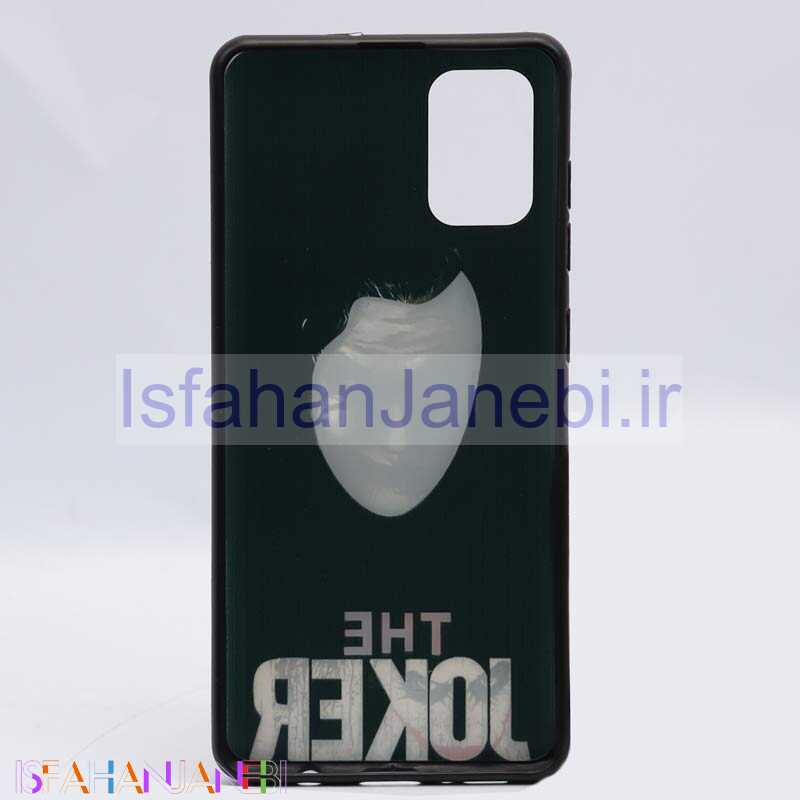 اصفهان جانبی-قاب فانتزی LINDO کد72 سامسونگ A71