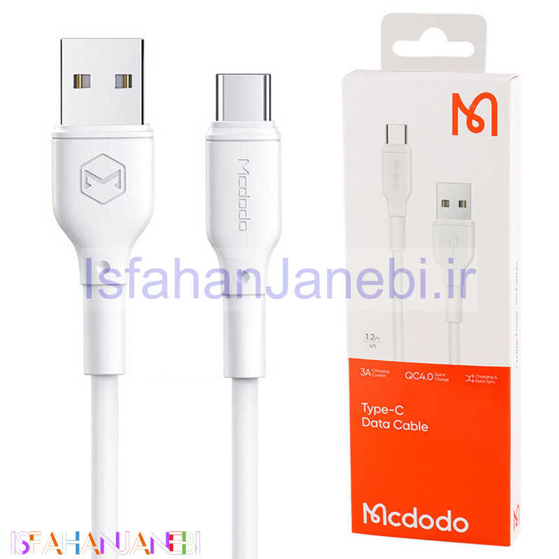 اصفهان جانبی-کابل تایپ سی فست شارژ Mcdodo CA-7280 3A QC4.0 1.2m