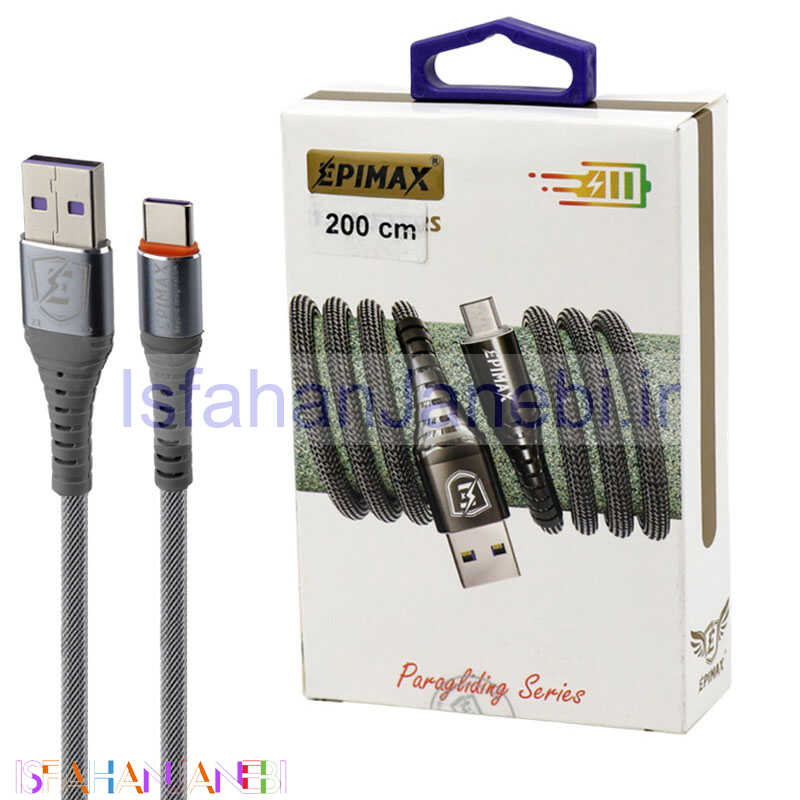 اصفهان جانبی-کابل تایپ سی فست شارژ Epimax EC-14 5A 2m