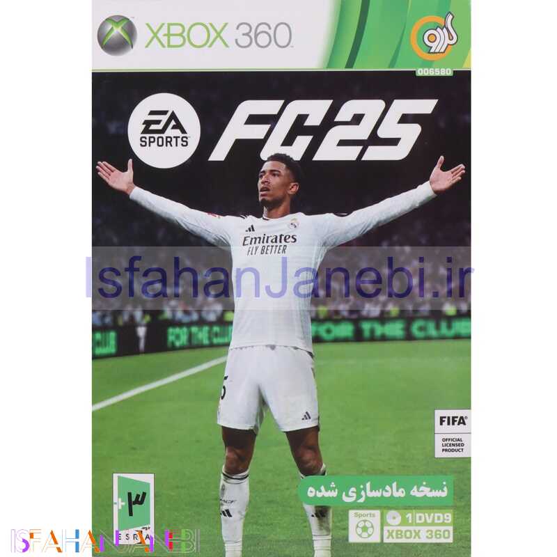اصفهان جانبی-FC 25 Xbox 360 گردو