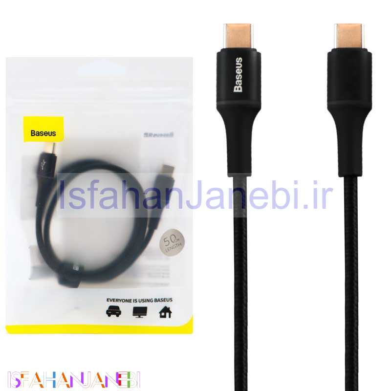اصفهان جانبی-کابل کنفی Baseus Halo CATGH-l01 PD2.0 Type-C to Type-C 50cm