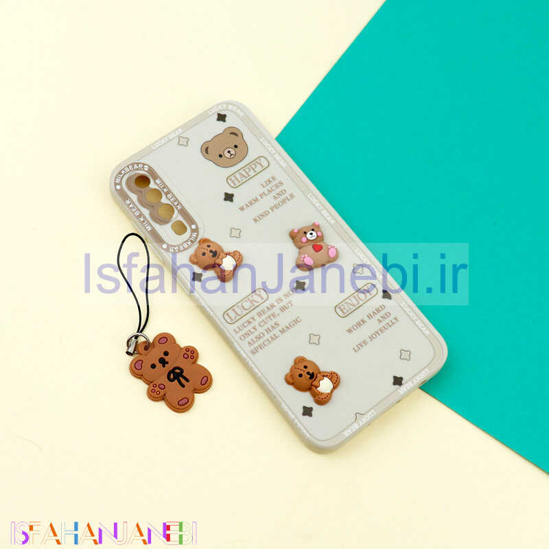 اصفهان جانبی-قاب عروسکی خرس برجسته محافظ لنزدار + آویز خرسی Samsung Galaxy A30s / A50s