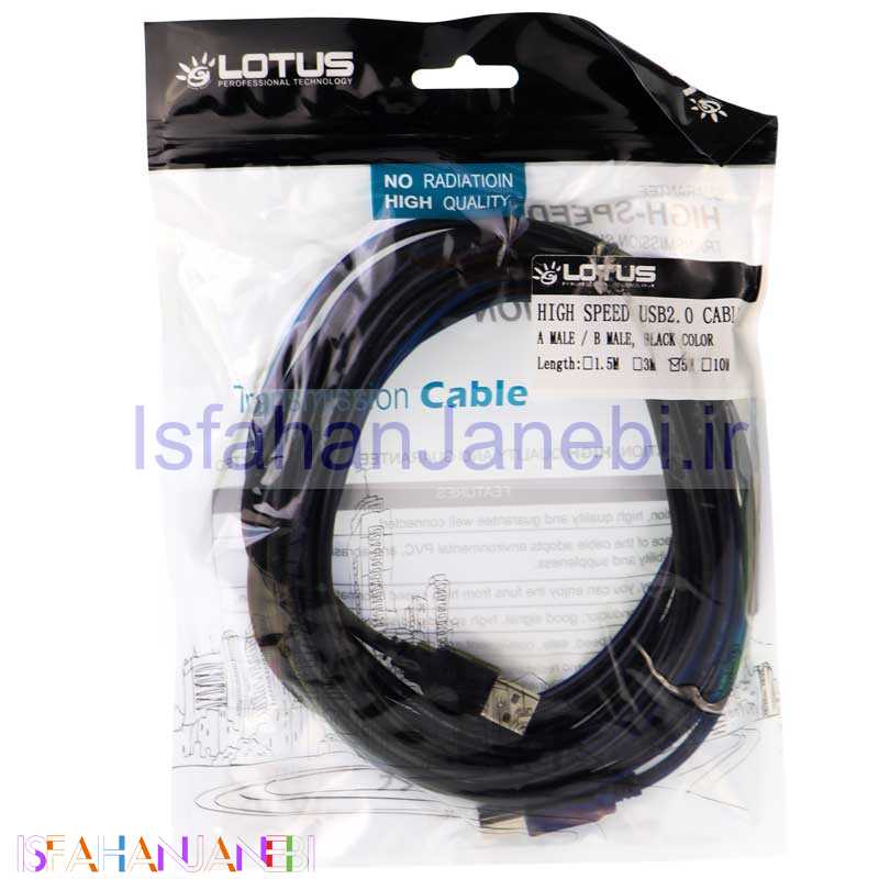 اصفهان جانبی-کابل پرینتر Lotus 5m