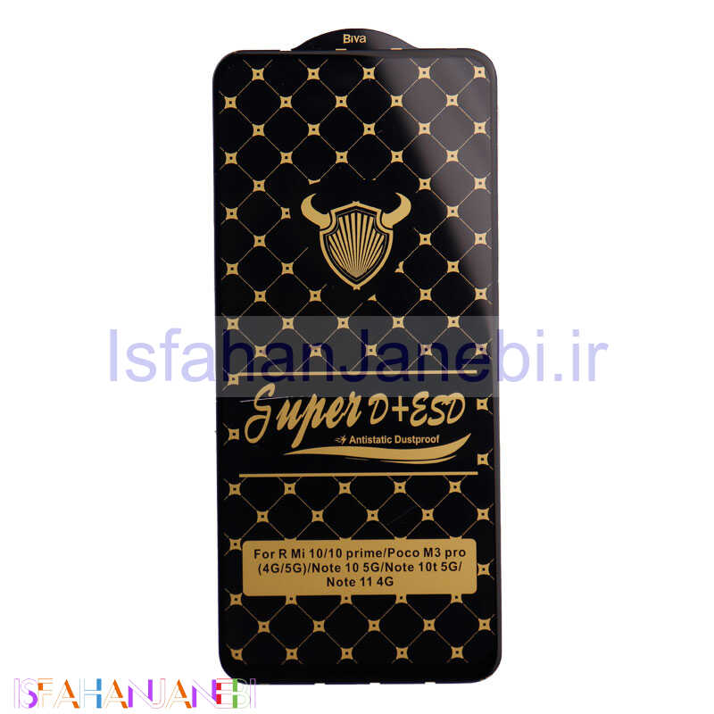اصفهان جانبی-گلس Super D + ESD Anti Static شیائومی Xiaomi Poco M3 Pro