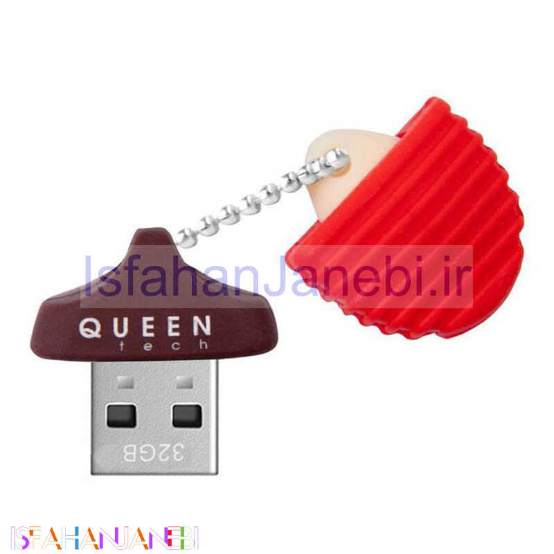 اصفهان جانبی-فلش 32 گیگ کوئین تک QUEEN TECH Sweet