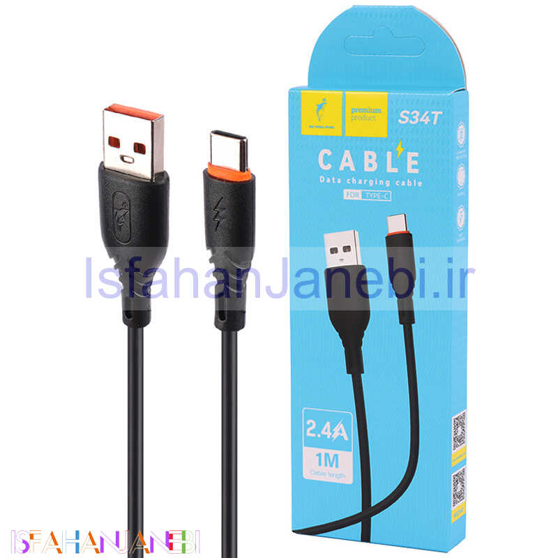 اصفهان جانبی-کابل تایپ سی فست شارژ Sky Dolphin S34T 2.4A 1m