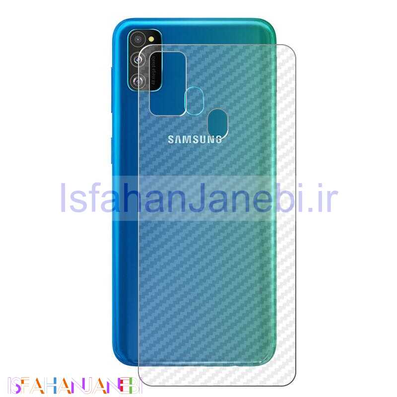 اصفهان جانبی-برچسب پشت کربنی Samsung Galaxy M30s