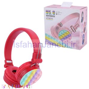 اصفهان جانبی-هدفون بلوتوثی AN-230