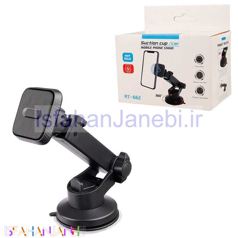 اصفهان جانبی-هولدر داشبوردی مگنتی Suction Cup RT-662