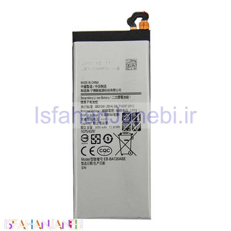 اصفهان جانبی-باتری موبایل اورجینال Samsung A720