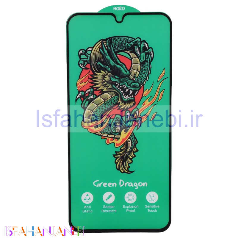 اصفهان جانبی-گلس Green Dragon هورو سامسونگ Galaxy A24 4G
