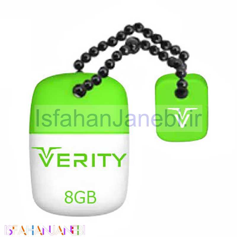 اصفهان جانبی-فلش 8 گیگ وریتی Verity V906