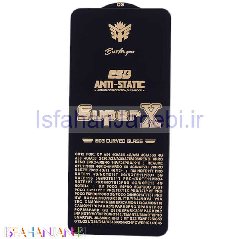 اصفهان جانبی-گلس Super X آنتی استاتیک OG شیائومی Redmi Note 13 4G