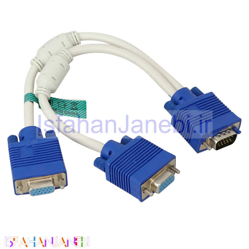 اصفهان جانبی-تبدیل 1 به 2 Kaiser VGA
