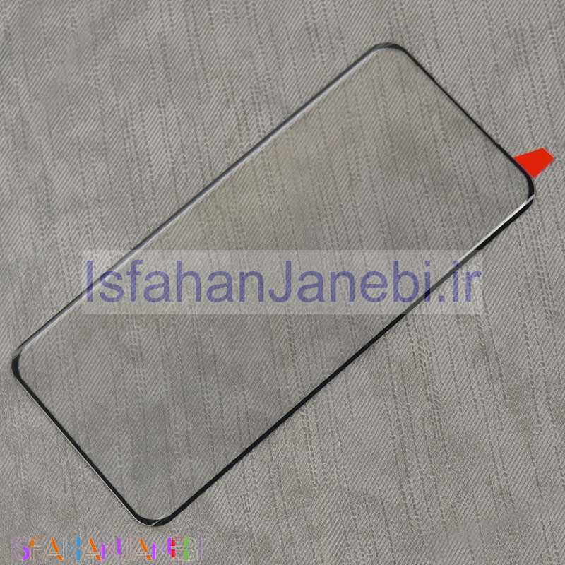 اصفهان جانبی-گلس فول فینگر بسته Samsung Galaxy S20 Ultra