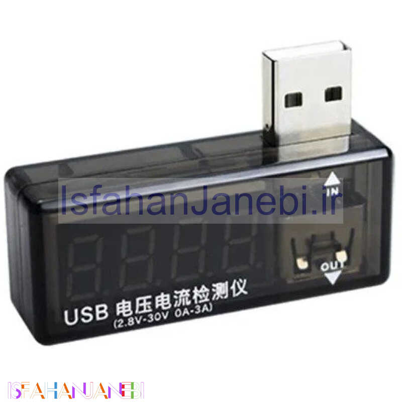 اصفهان جانبی-تستر Sunshine SS-302 3A USB