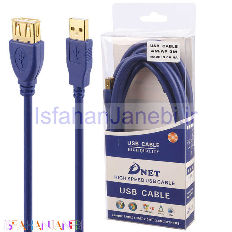 اصفهان جانبی-کابل افزایش طول D-Net USB 3m