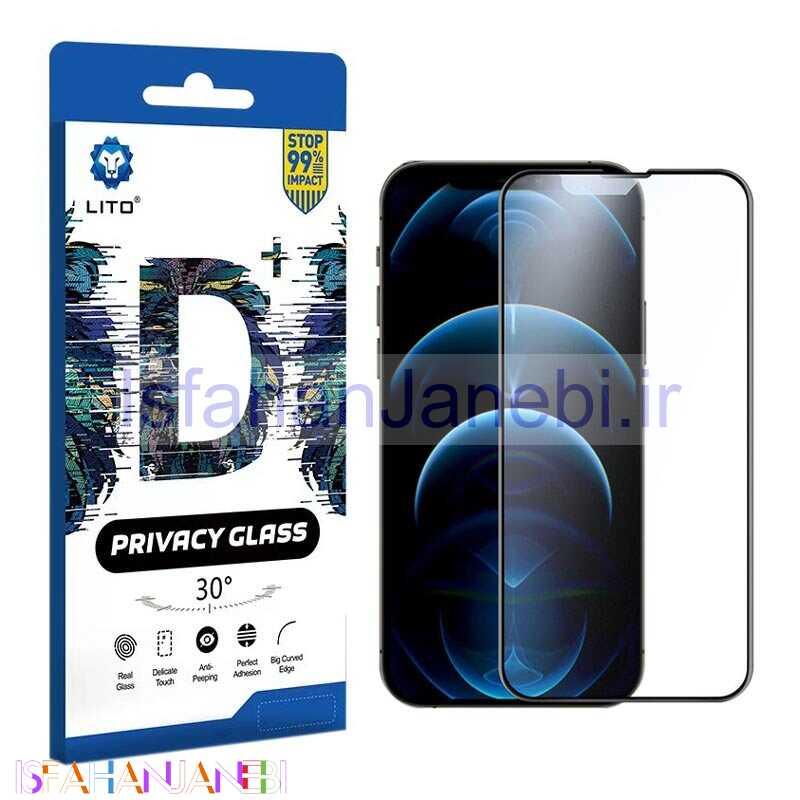 اصفهان جانبی-گلس Privacy لیتو iPhone 13 / 13 Pro