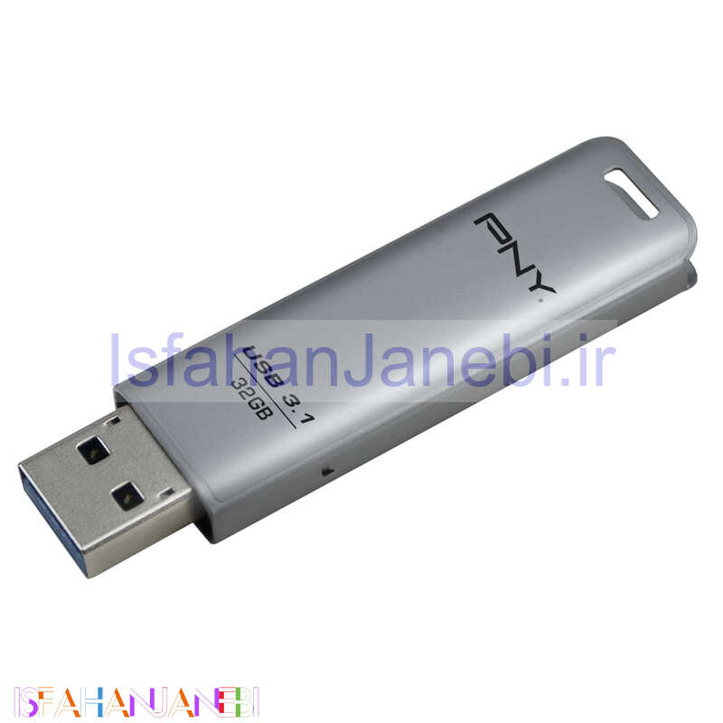 اصفهان جانبی-فلش 32 گیگ پی ان وای PNY Elite Steel USB3.1