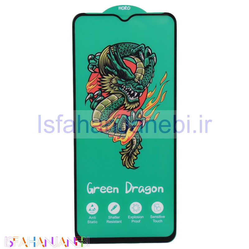 اصفهان جانبی-گلس Green Dragon هورو سامسونگ Galaxy A04