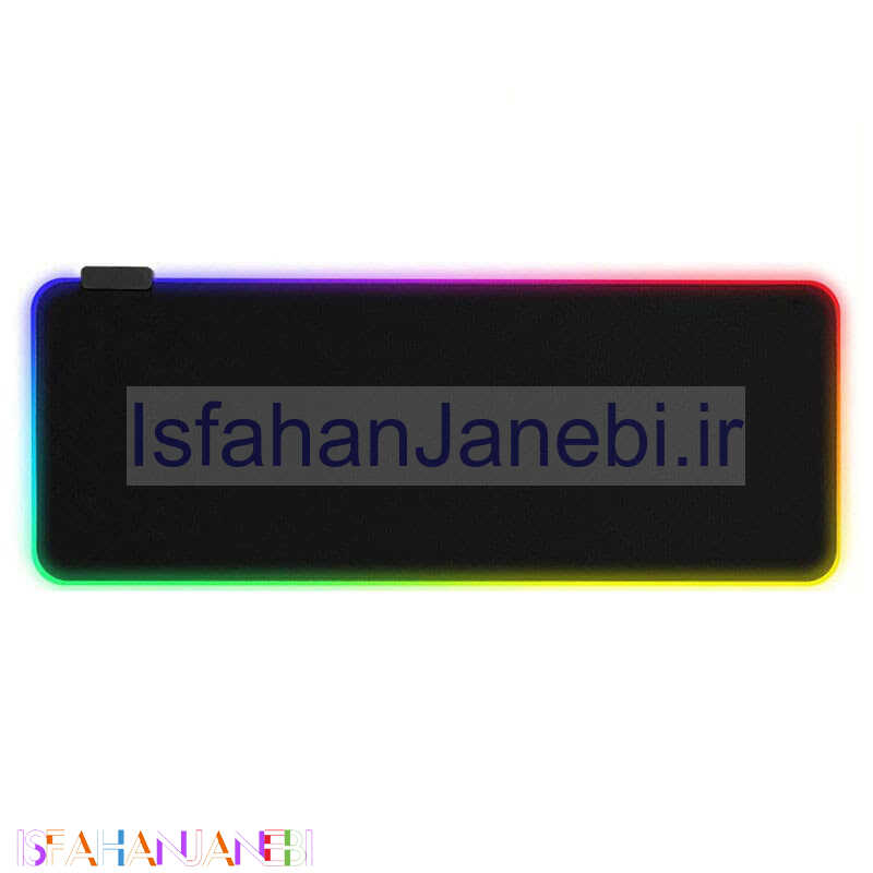 اصفهان جانبی-موس پد گیمینگ RGB سایز 30*80 سانتی متر