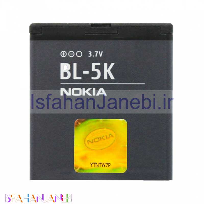 اصفهان جانبی-باتری موبایل Nokia BL-5K