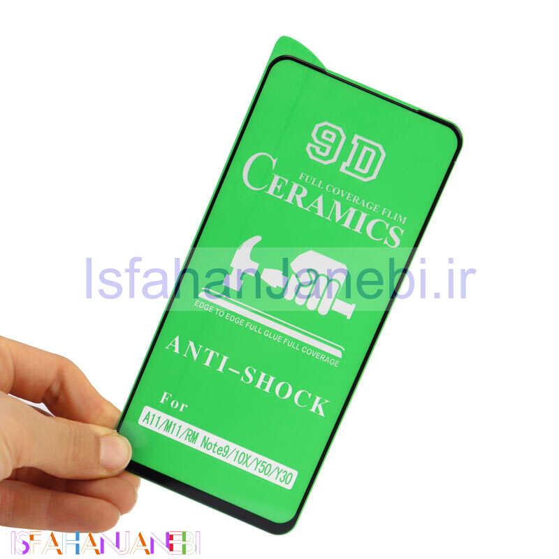 اصفهان جانبی-گلس سرامیکی براق Samsung M11