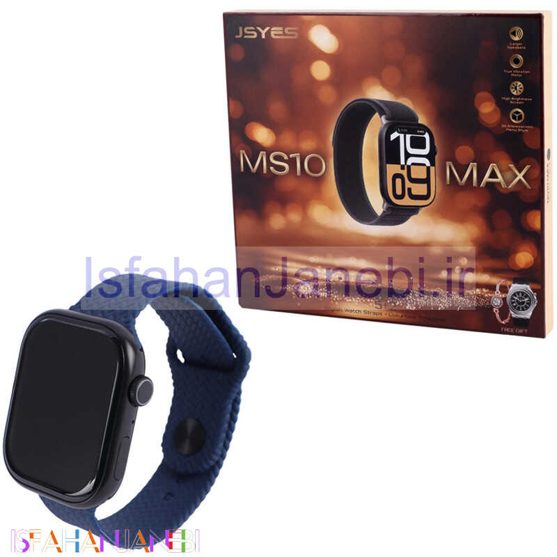 اصفهان جانبی-ساعت هوشمند JSYES MS10 MAX + یک عدد ساعت عقربه ای زنانه
