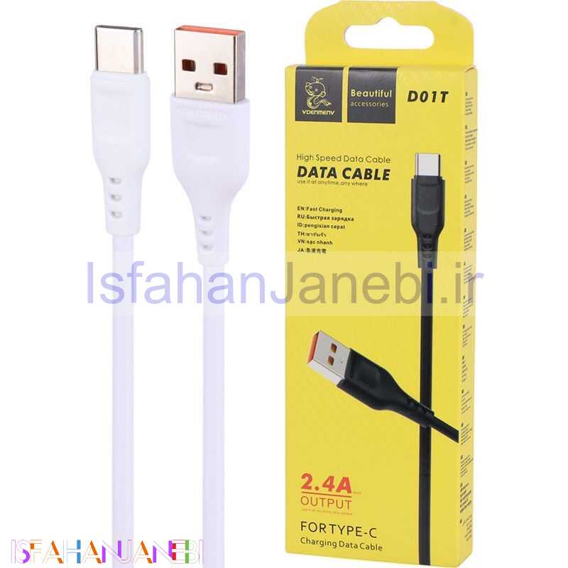 اصفهان جانبی-کابل تایپ سی فست شارژ Vdenmenv D01T 2.4A 0.9m