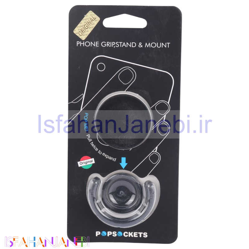 اصفهان جانبی-پاپ سوکت + هولدر