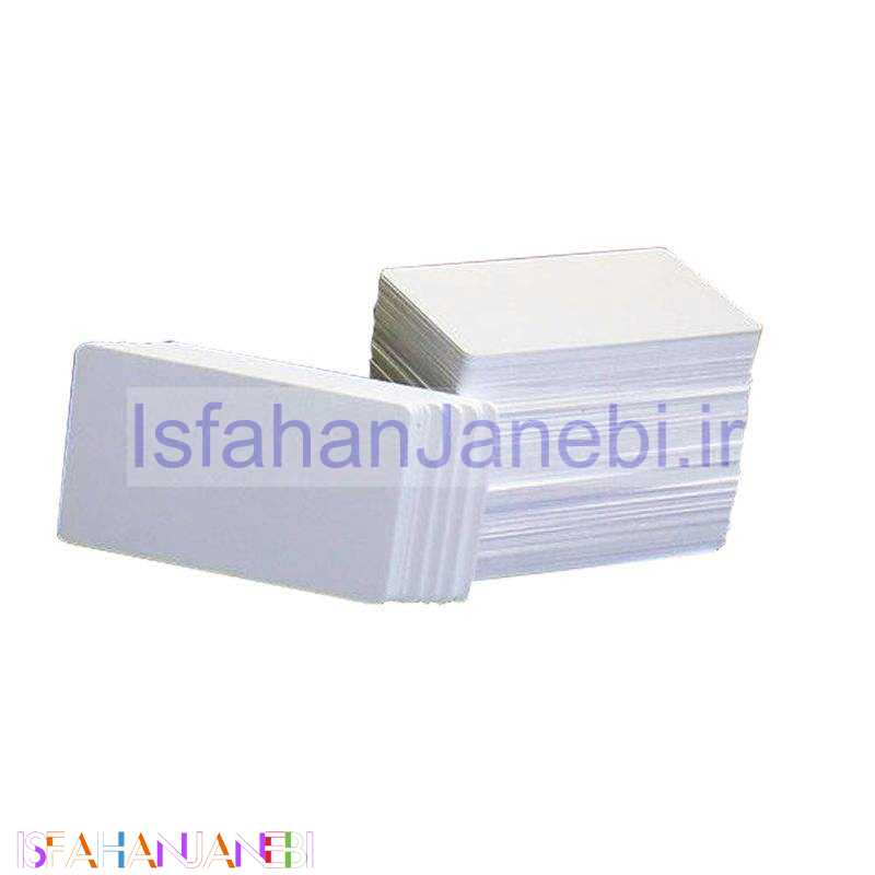 اصفهان جانبی-کارت PVC سفید 85*54 بسته 100 عددی