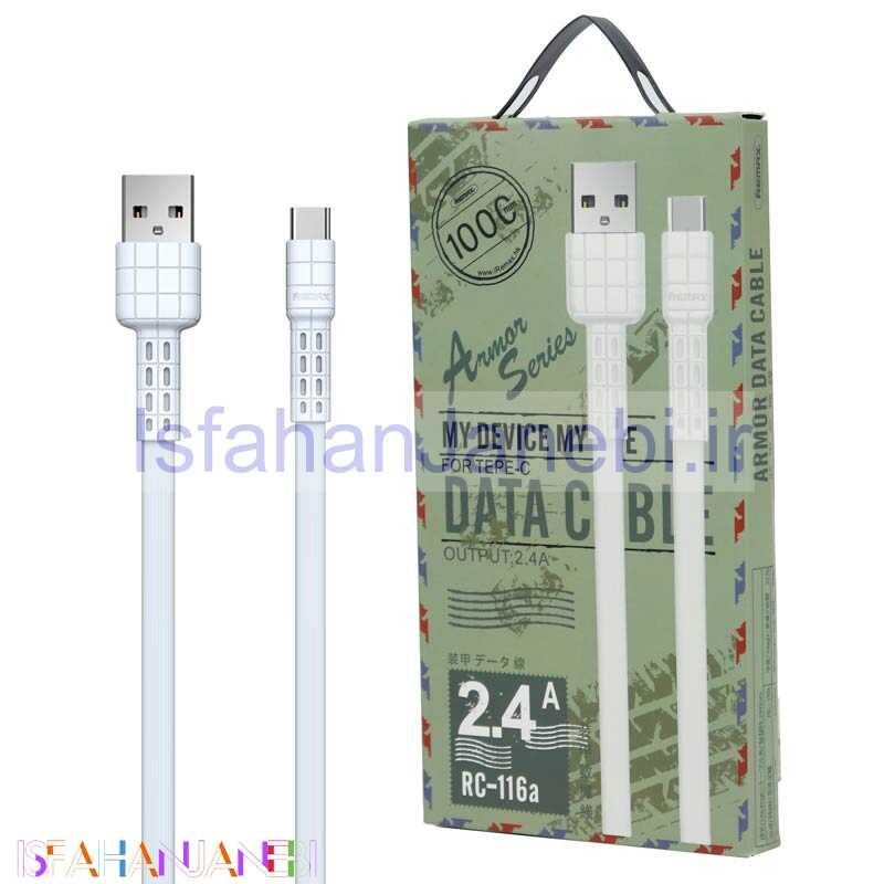 اصفهان جانبی-کابل Remax RC-116A 2.4A Type-C 1m