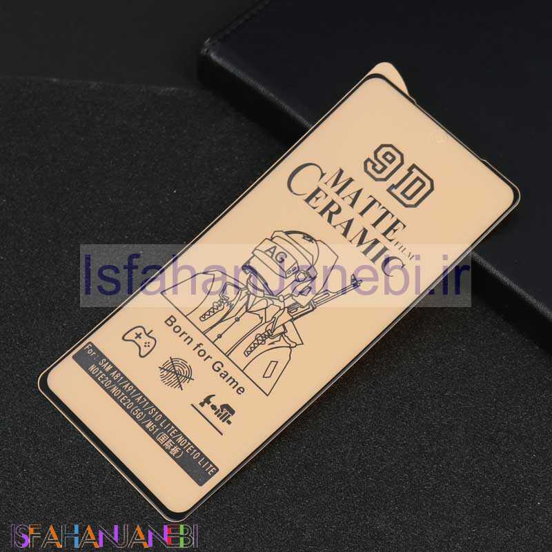 اصفهان جانبی-گلس سرامیکی مات Samsung A81