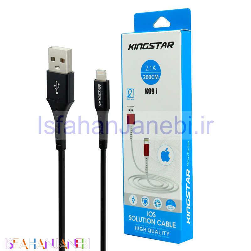 اصفهان جانبی-کابل آیفونی KingStar K69i 2.1A 2m