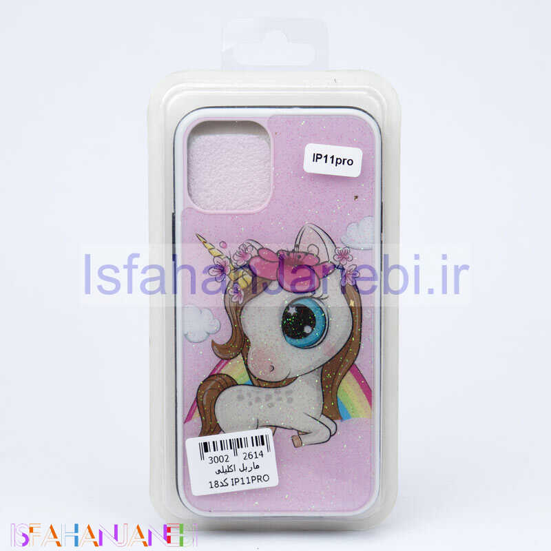 اصفهان جانبی-قاب ماربل فانتزی اکلیلی iPhone 11 Pro کد18