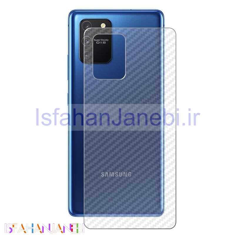 اصفهان جانبی-برچسب پشت کربنی Samsung Galaxy S10 Lite