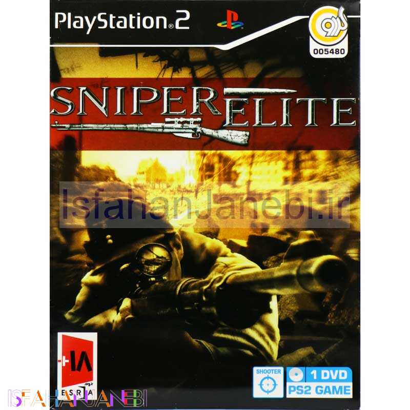 اصفهان جانبی-SNIPER ELITE PS2 گردو
