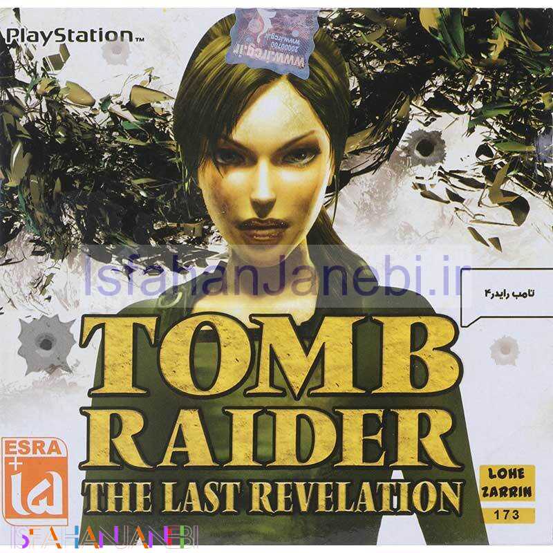اصفهان جانبی-بازی Tomb Raider the Last Revelation لوح زرین مناسب برای PS1