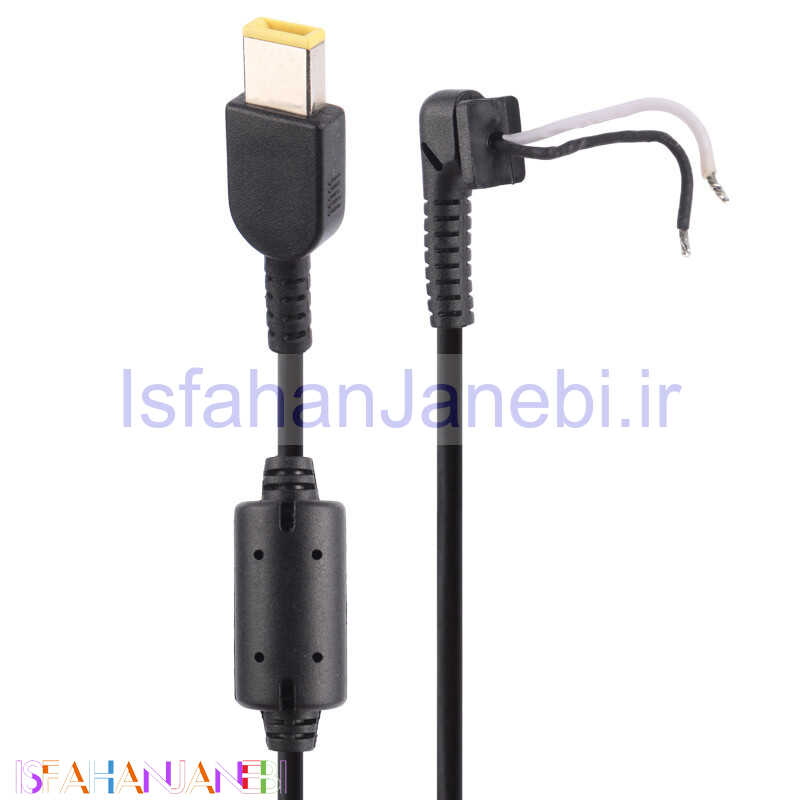 اصفهان جانبی-کابل تعمیری شارژر لپ تاپ Lenovo USB 230W