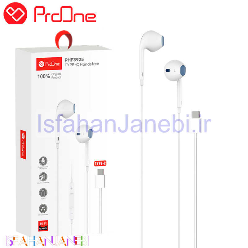 اصفهان جانبی-هندزفری ProOne M11 PHF3925 Type-C