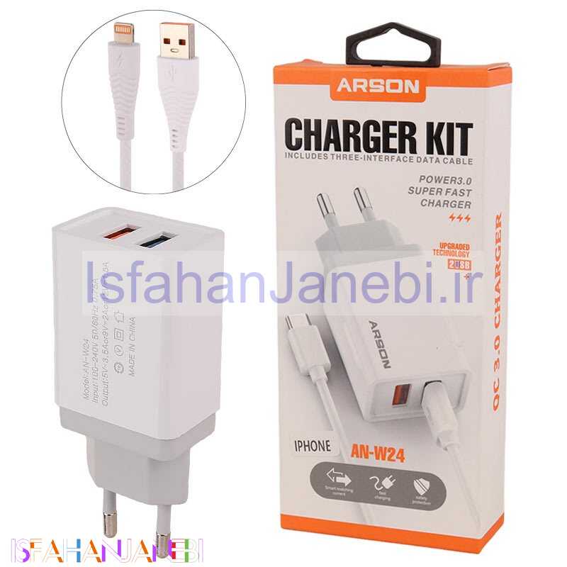 اصفهان جانبی-شارژر دیواری 18 وات آرسون AN-W24 QC3.0 PD 3.5A + کابل آیفونی