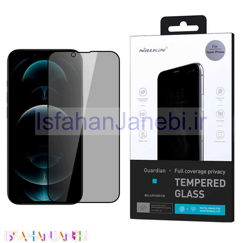 اصفهان جانبی-گلس Privacy نیلکین iPhone 13 / 13 Pro