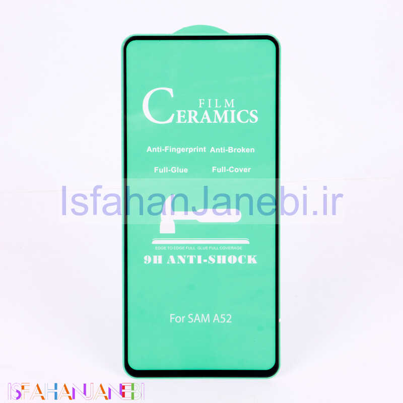 اصفهان جانبی-گلس سرامیکی براق Xiaomi Poco M5s