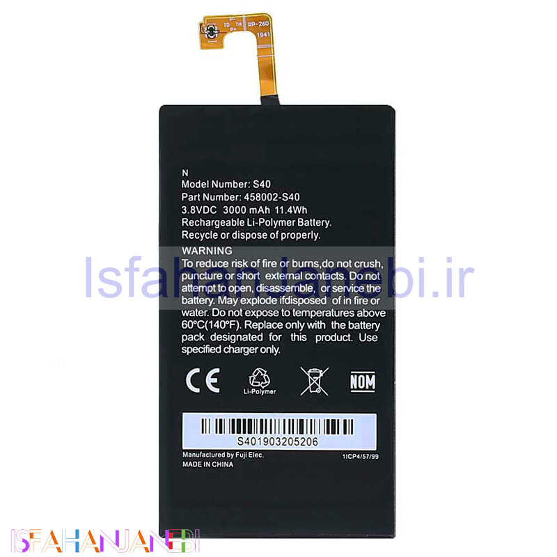 اصفهان جانبی-باتری موبایل اورجینال Cat S40